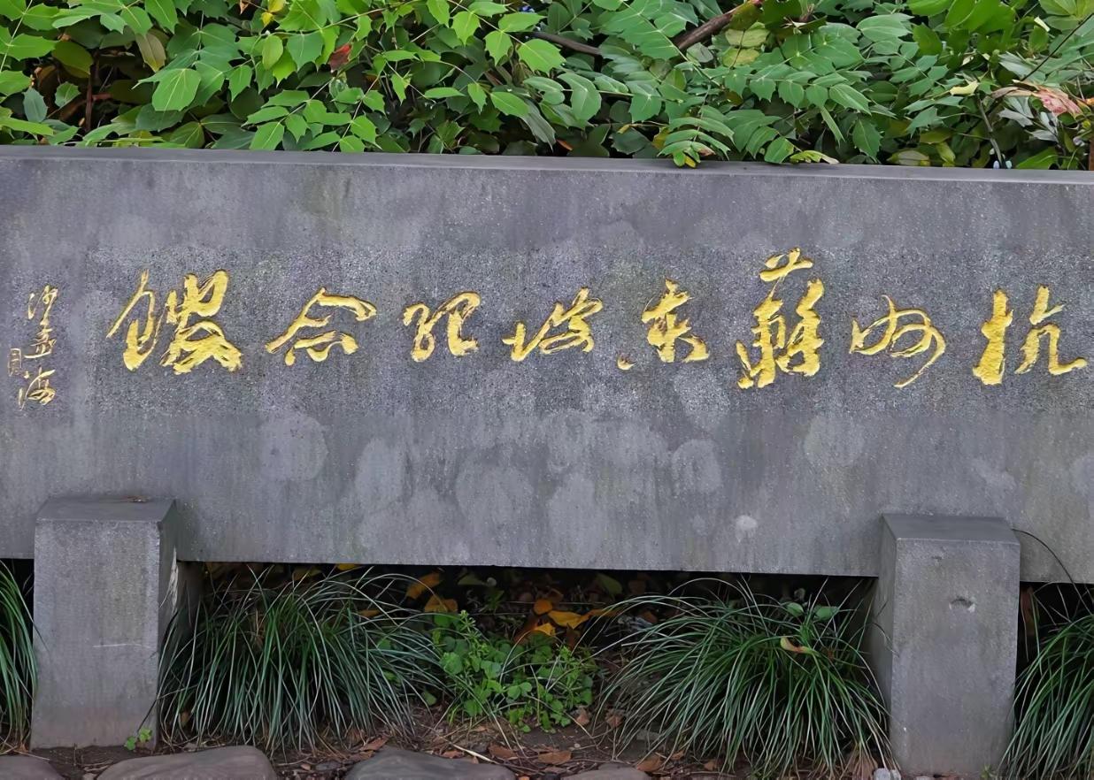 8字题匾，却写尽苏东坡宦海沉浮！如果我不告诉你，你是猜不出这幅书法是谁写的！信不