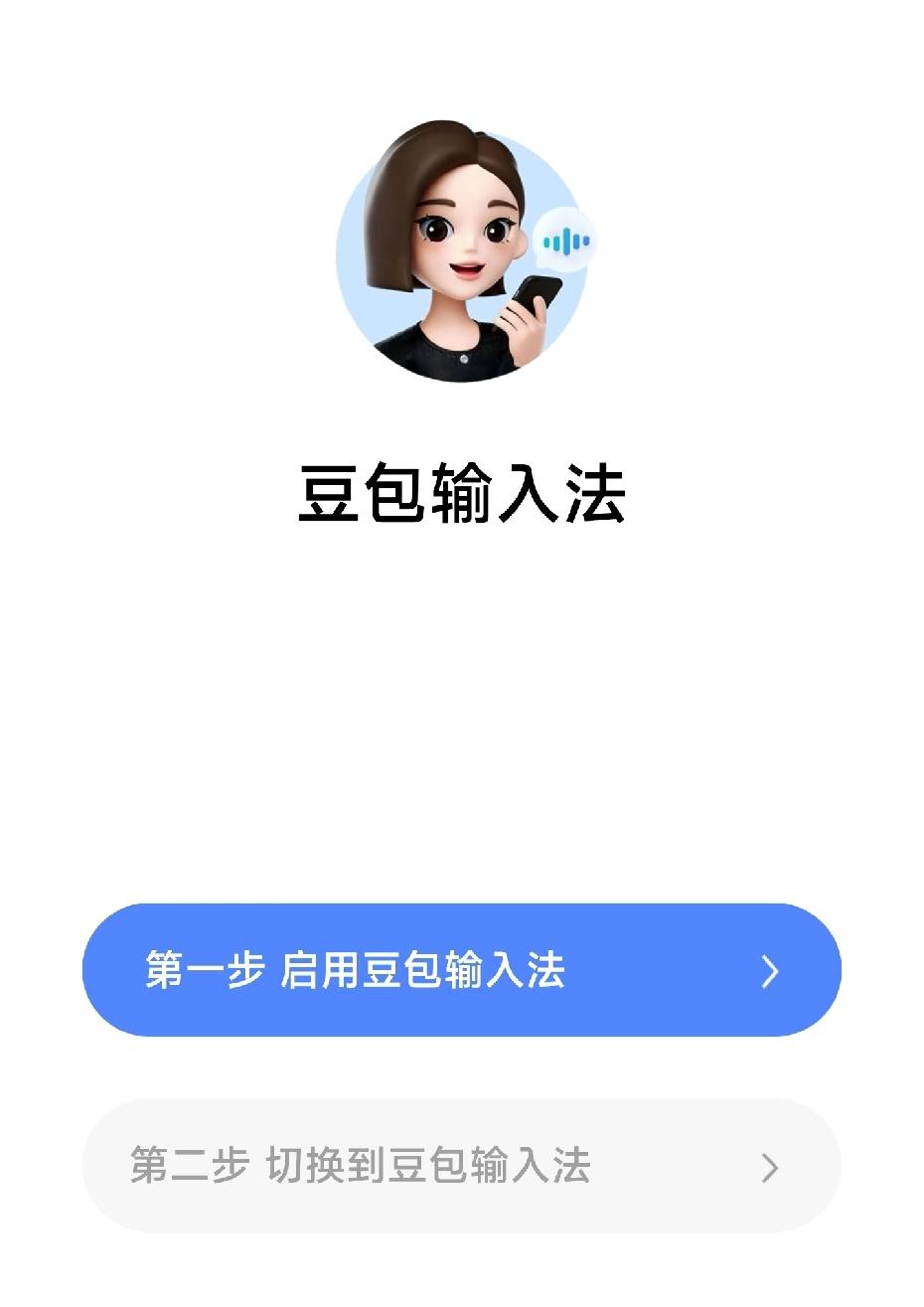 国内输入法月活用户排名：1. 搜狗输入法：6.98亿2. 百度输入法：1