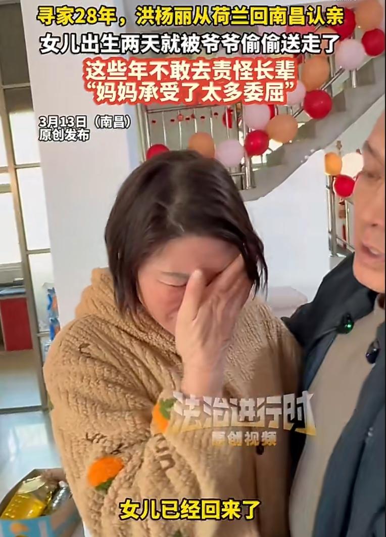 1998年11月，南昌街头，一个出生仅两天的女婴被爷爷遗弃。她躺在陌生街角，不知