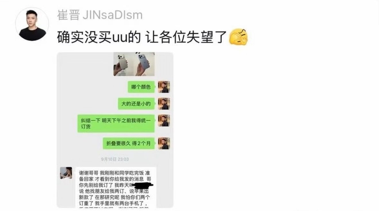 崔晋李勒优聊天记录李勒优全程小心翼翼、反复致谢的措辞，完全没有普通亲兄妹聊天的随意感，像在给上级汇报