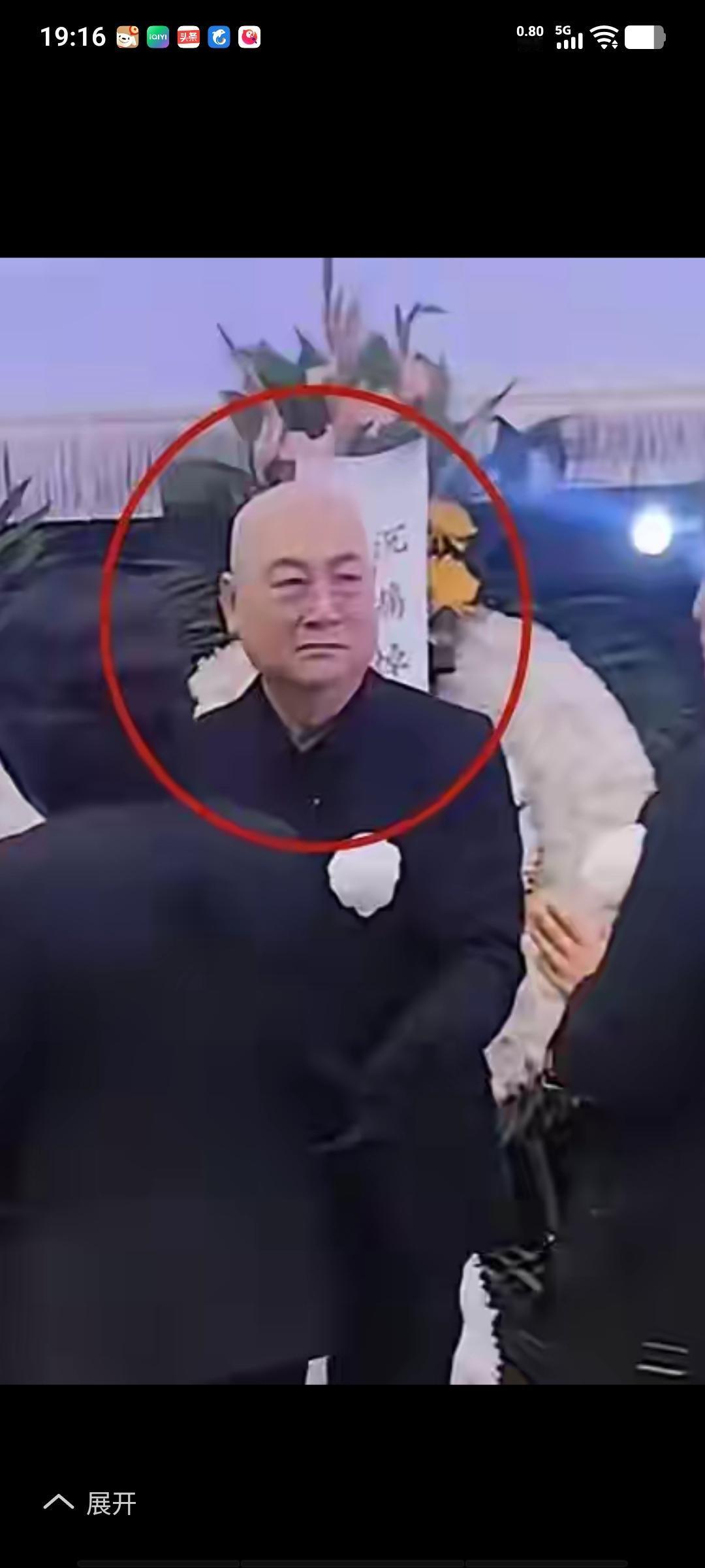 迟先生这几天明显憔悴了，满头白发，眼睛也哭肿了，看了让人心疼。毕竟也是74岁的老