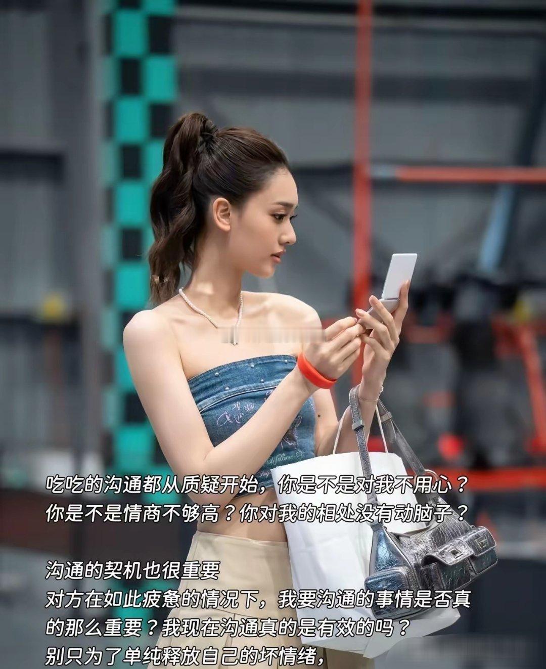 原来子晗想跟吃吃分手，节目里早有苗头了…刘子晗是最后一个出场的男嘉宾，可他目标感