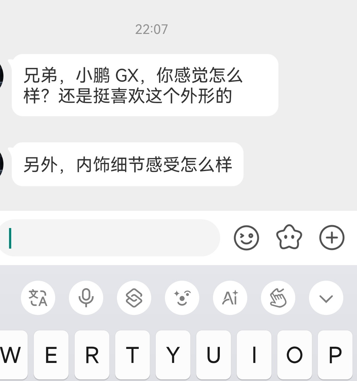 小鹏GX整体可以像揽胜个人觉得问题也不大小米YU7多像啊，好看就行了中创