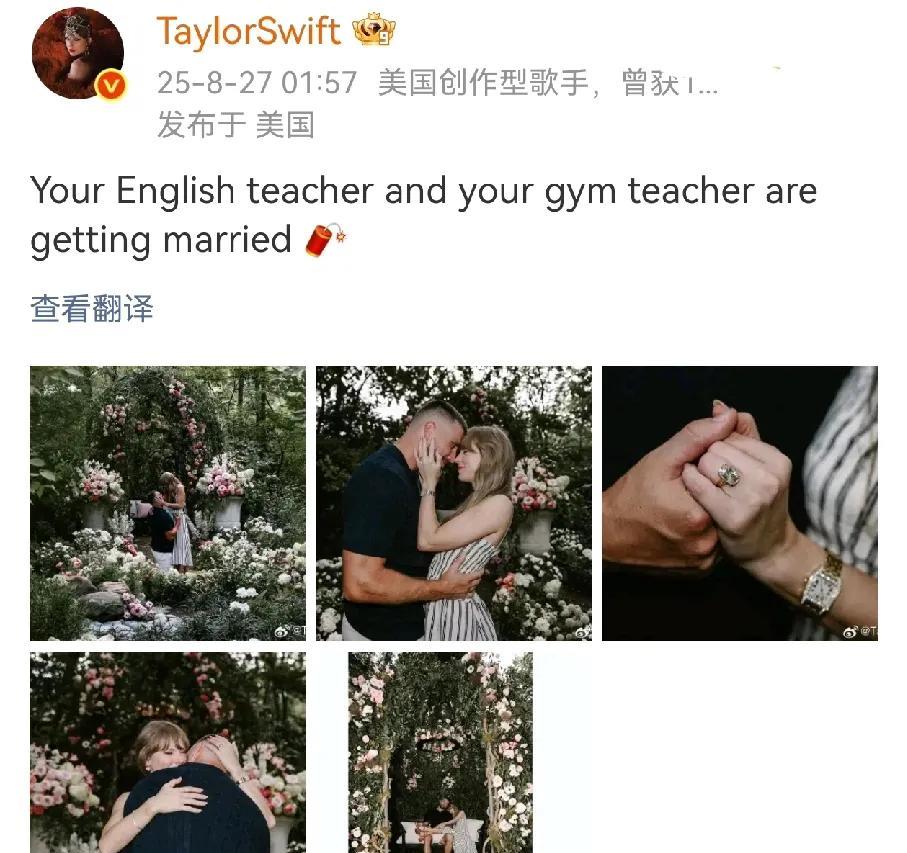霉霉订婚，评论区第一居然是让她签婚前协议的。国外的法律和国内不一样，两个人结婚
