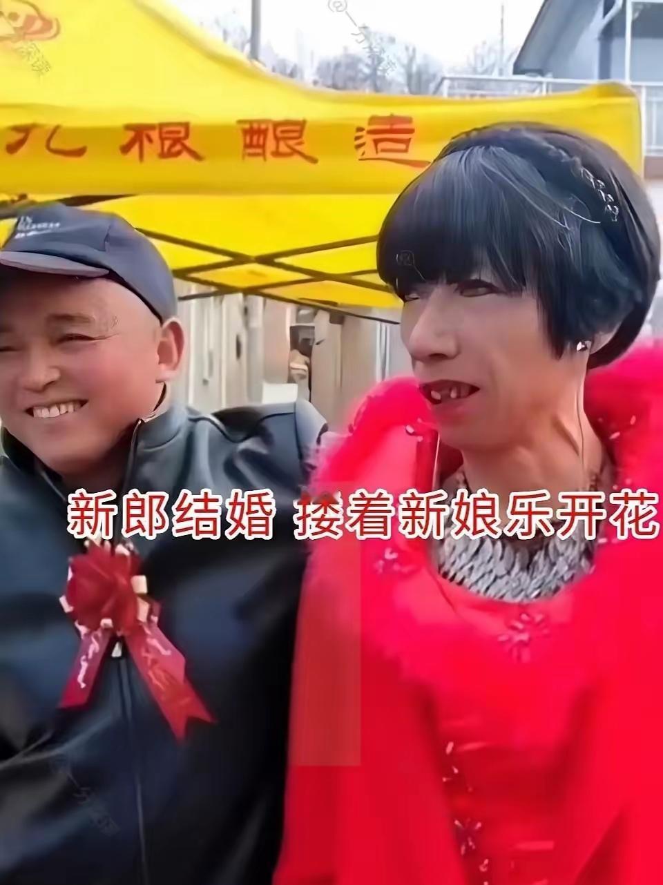 新娘看着怎么那么像高市晚苗？[捂脸哭][捂脸哭][捂脸哭][捂脸哭]