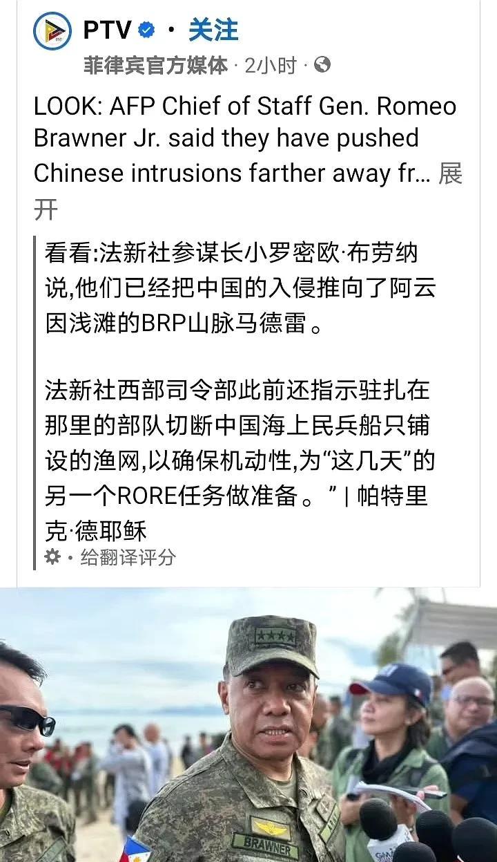 菲律宾计划几天内对仁爱礁非法坐滩的“马德雷”号驱逐舰进行新一轮补给任务。随着中国