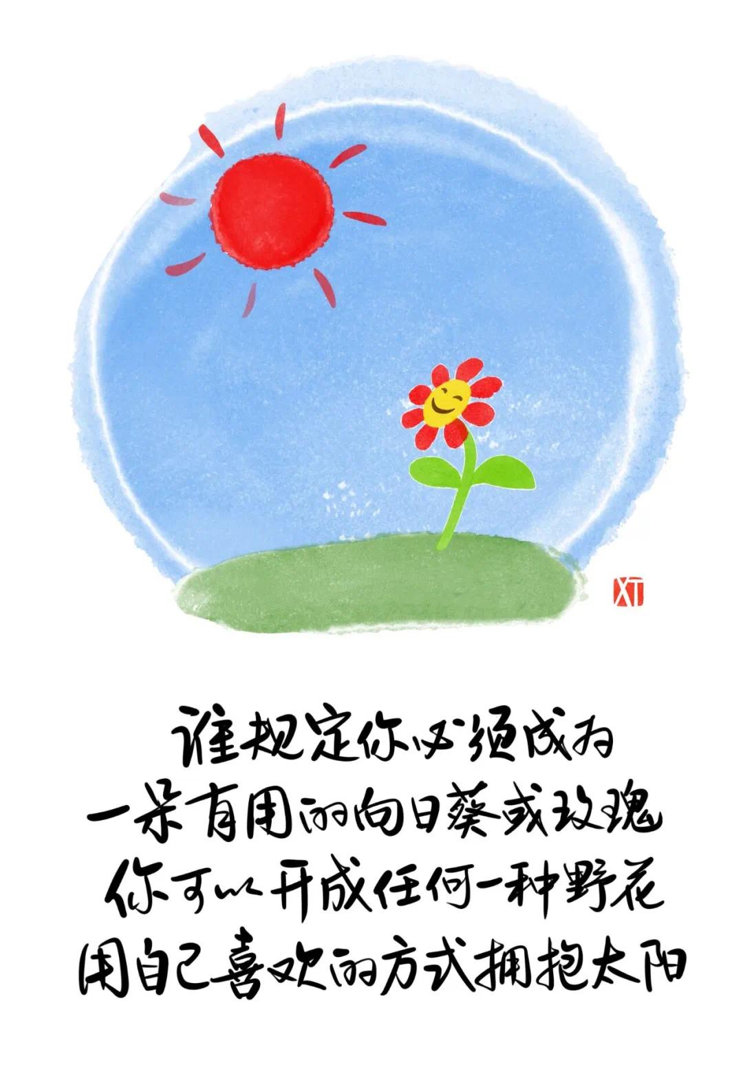 最近发现一个搞笑的事情，就是大多数高知的女人，当自己好不容易考个好大学，得到了父