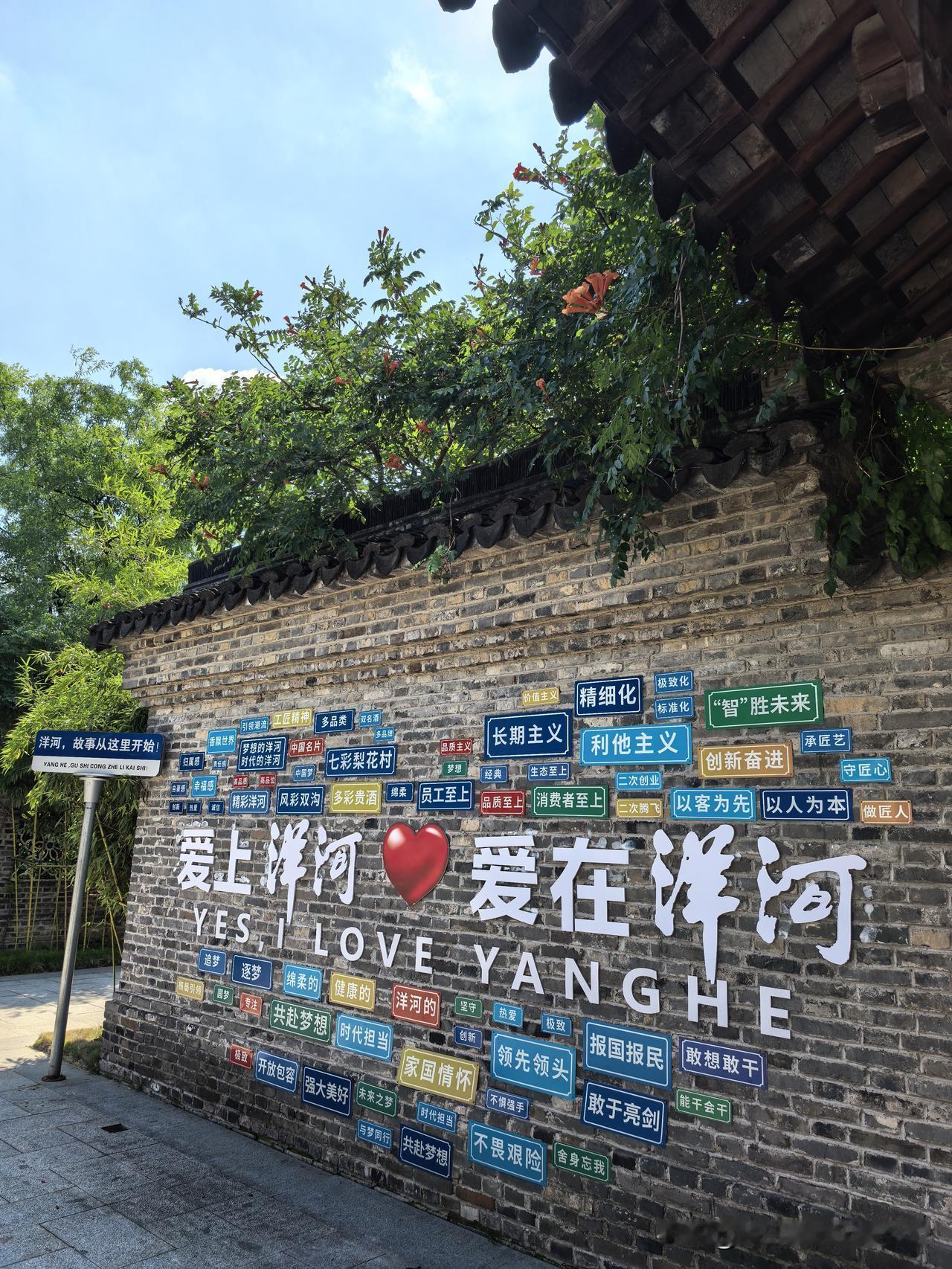 洋河股份的资产负债率怎么样？洋河股份截止2023年末，资产总额697.92亿