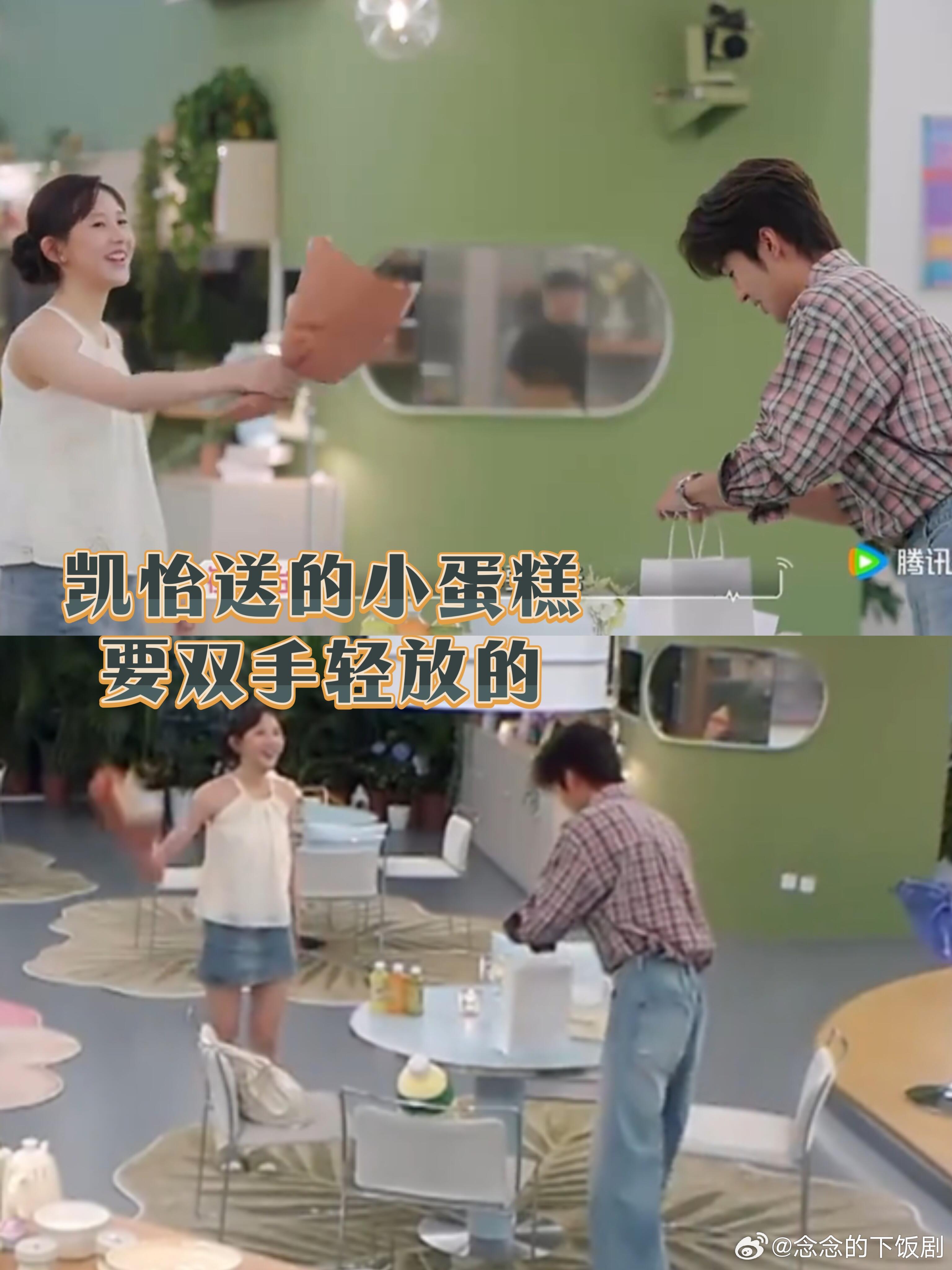 心动的信号从爱的细节看人品还有很多细节心动的信号‖曹以恒‖心动的信号