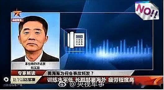 大阴谋!军事专家杜文龙提醒,美国这次南海坠机事件,我们不能光看热闹,看表面。不排