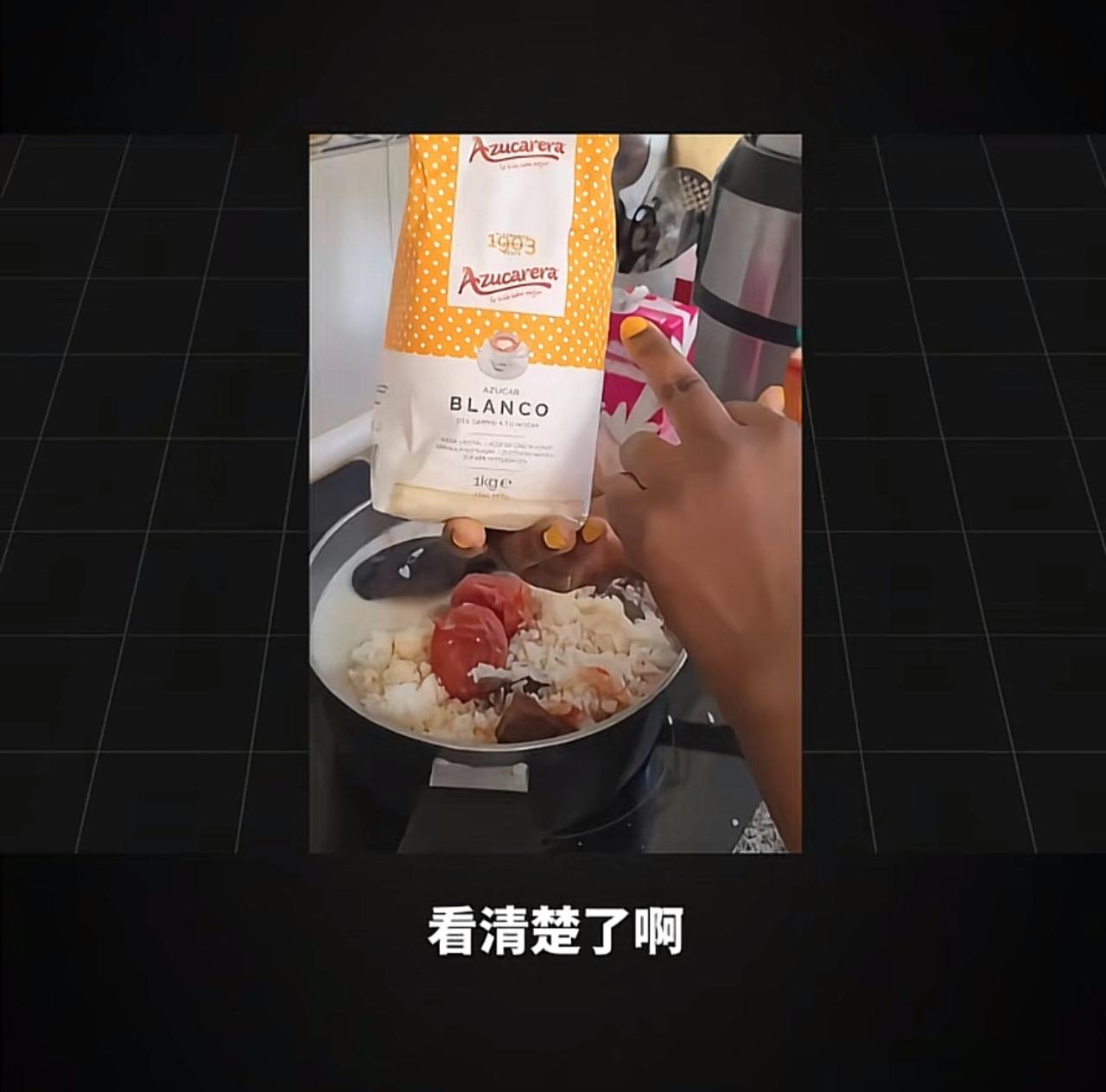 就美国这个饭吃一口我都怕我得糖尿病。曾经看过好几个视频，都是美国人做饭吃饭，把番
