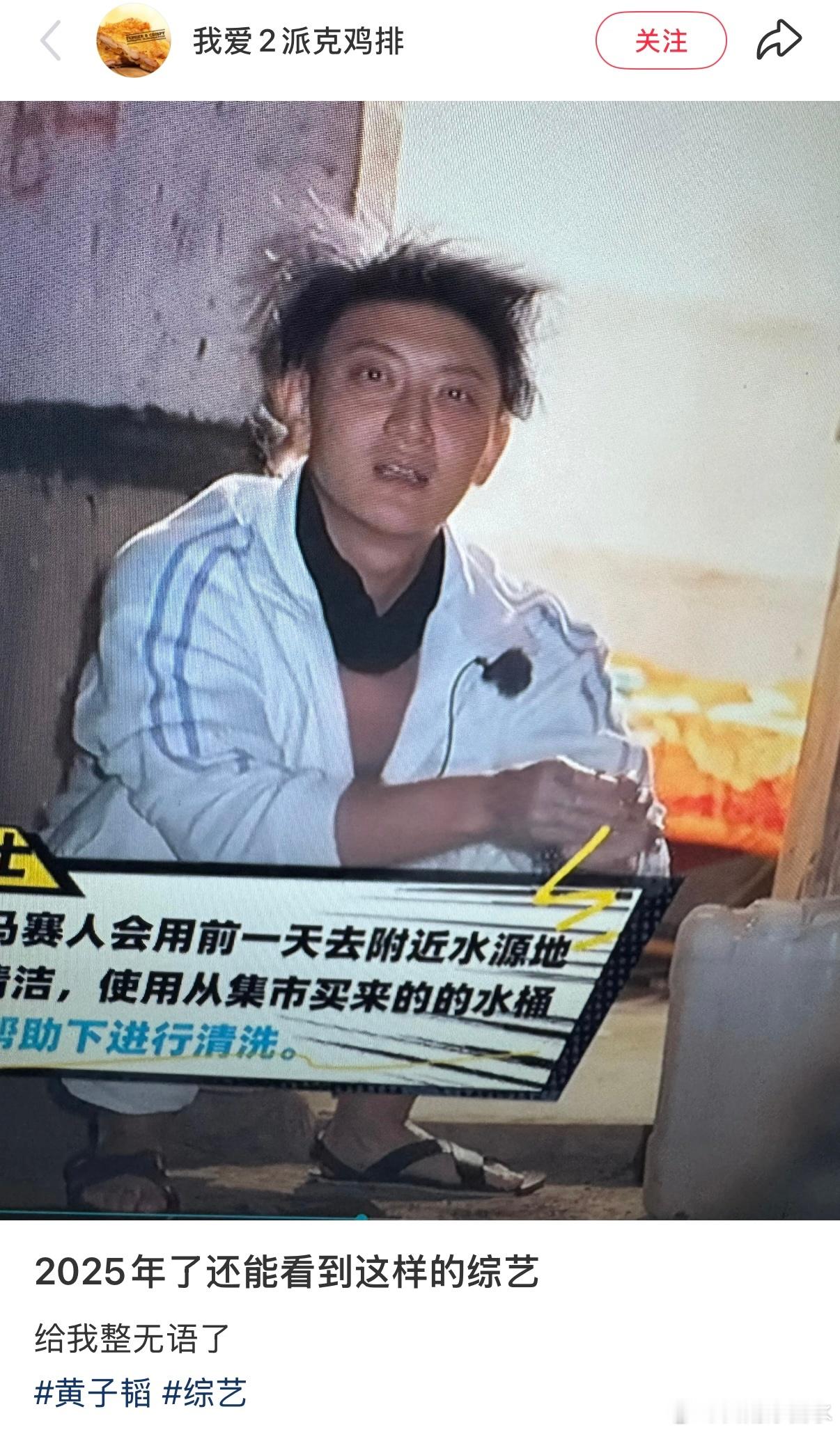 黄子韬活着的多比​​​