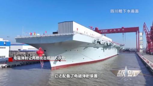 被美国忽悠了？ 中国这两年航母越造越大，转头一看，自己的无人机、反舰导弹、高