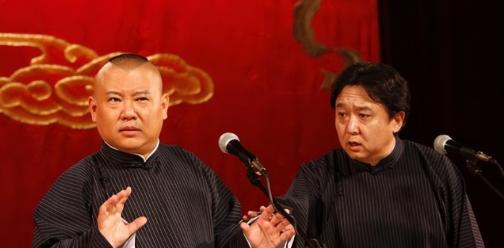 2008年，郭德纲讽刺某演员：北京有个著名相声艺术家，他闺女是个演员，净跟导演