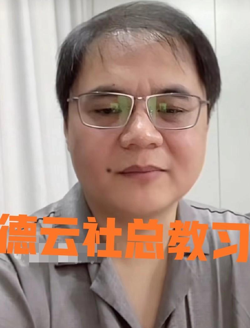 2005年郭德纲掏出厚厚一沓钱推过来时裘英俊看到的只是烫手山芋每场一万元这