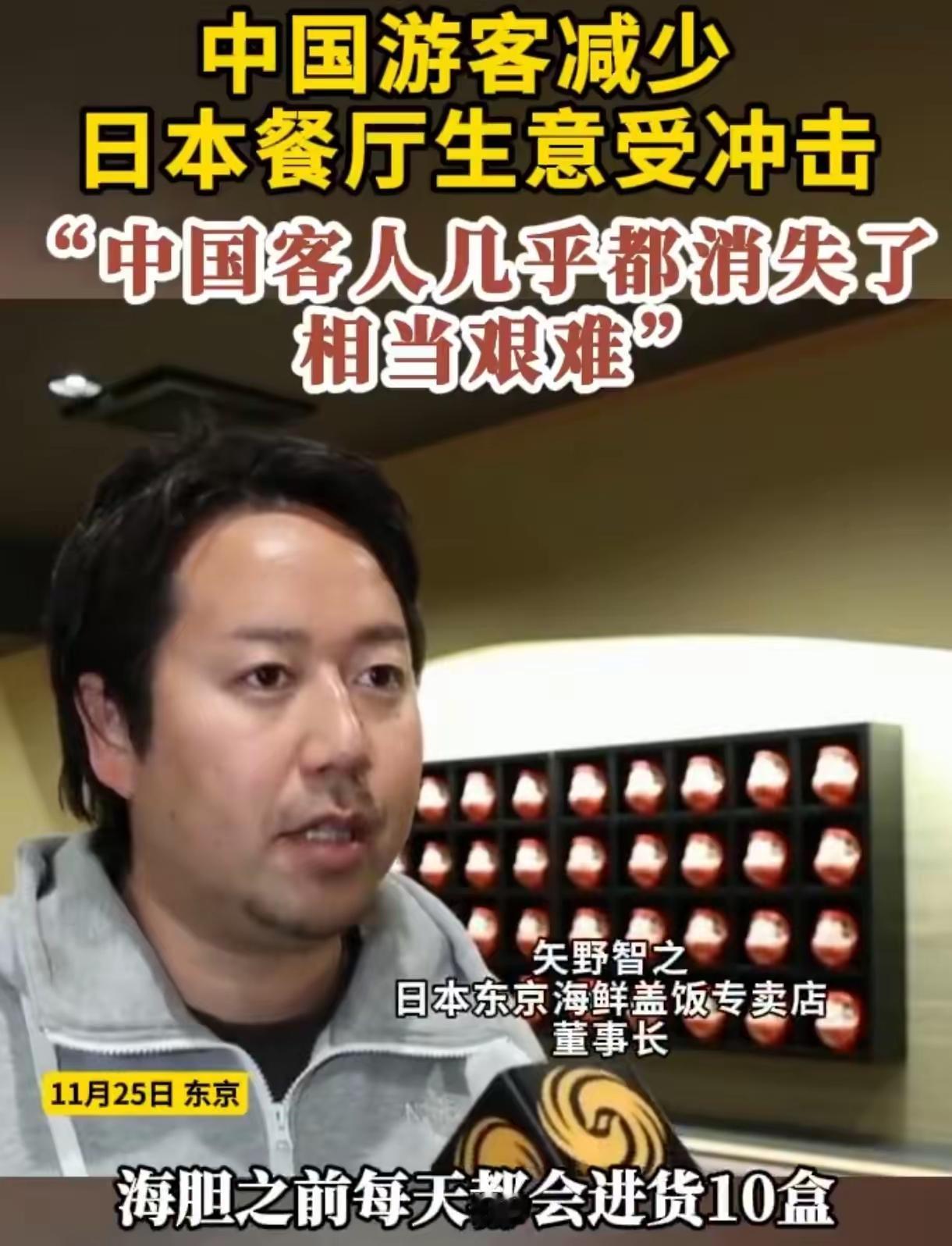 有日本人开始害怕了！因为高市早苗胡说八道，现在已经没有中国人去日本了，所有航班