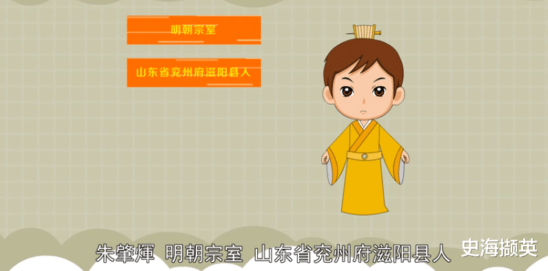 鲁王朱肇辉因年高德劭故被<em>朱祁镇</em>看重,有事时总会给其写信