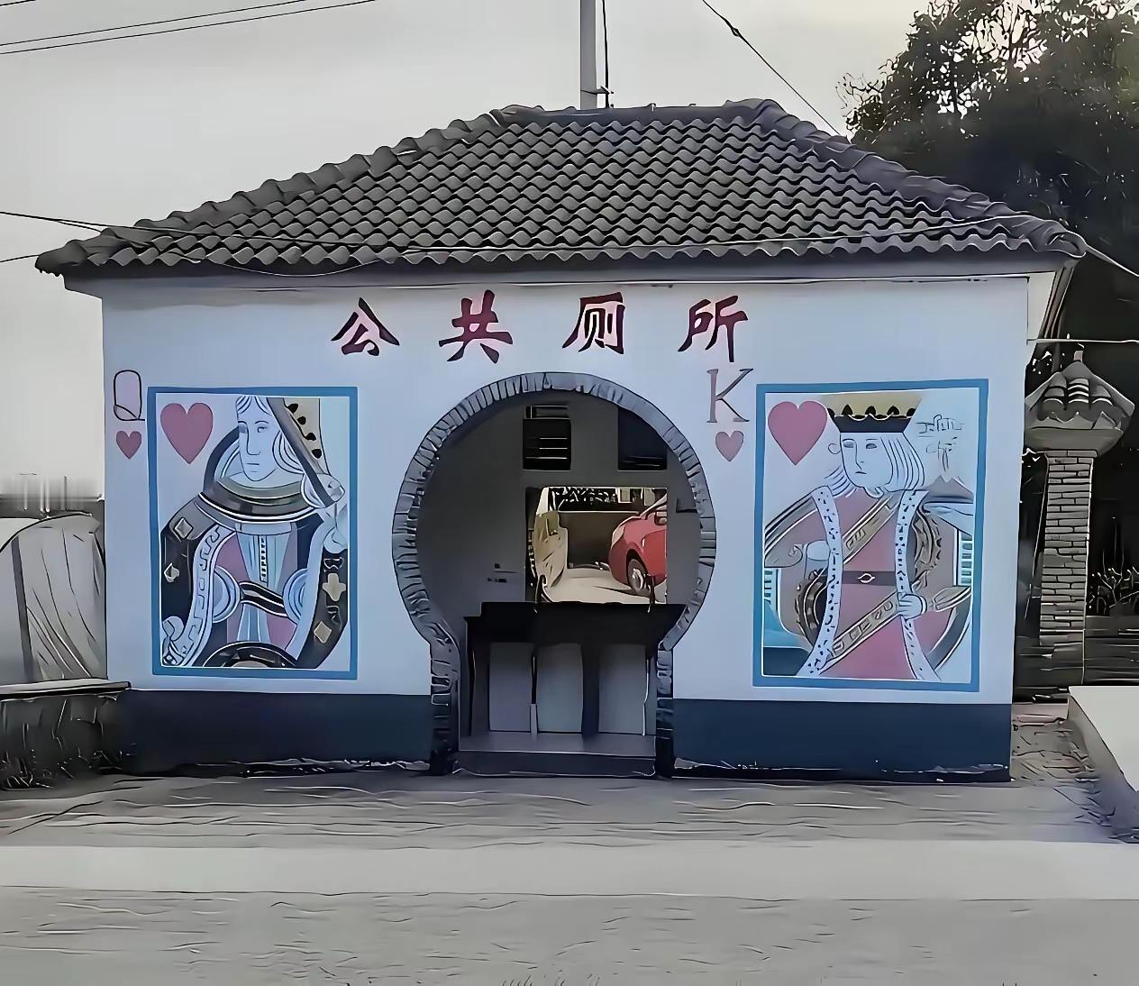 把老娘快憋坏了……不知道该进哪个里面…～😡
