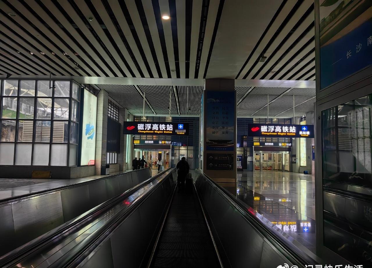 长沙磁浮快线，又称长沙轨道交通S2线，途经湖南省长沙市雨花区和长沙县。长沙磁浮快