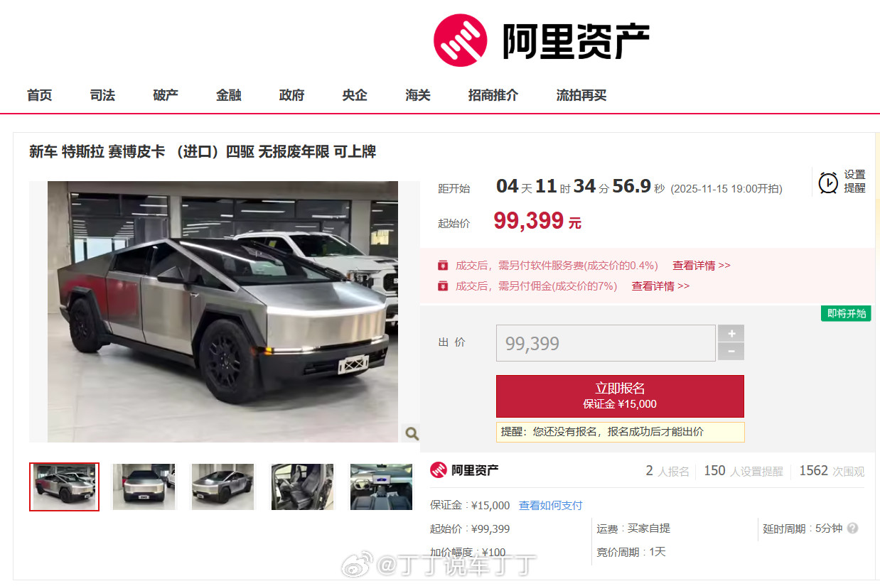 不到10万的Cybertruck，兄弟们抢吗[大笑]特斯拉cybertruck