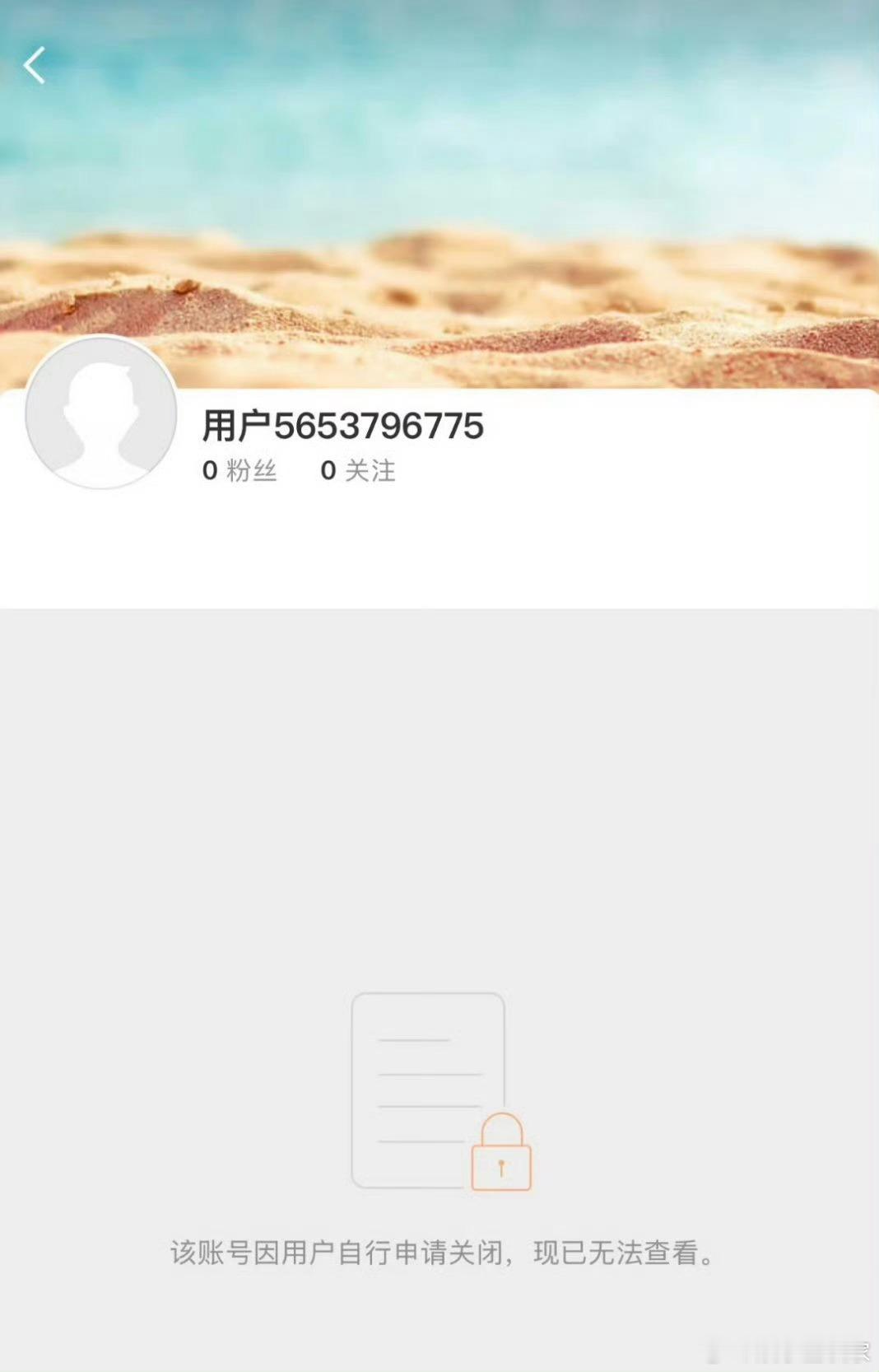 omg赵露思微博成功注销了[哭哭][哭哭][哭哭]赵露思注销微博赵露思赵露思