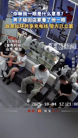 “脾气真大！”山东烟台，老板弄了个免费充电线，方便来往行人充电，结果线被拽断了，