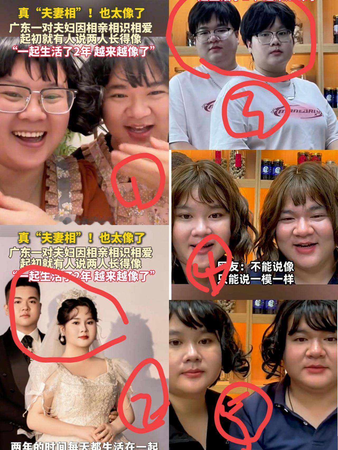 广东一位夫妻因为长相太像了，网友称他们是复制的！这位夫妻是相亲认识的，