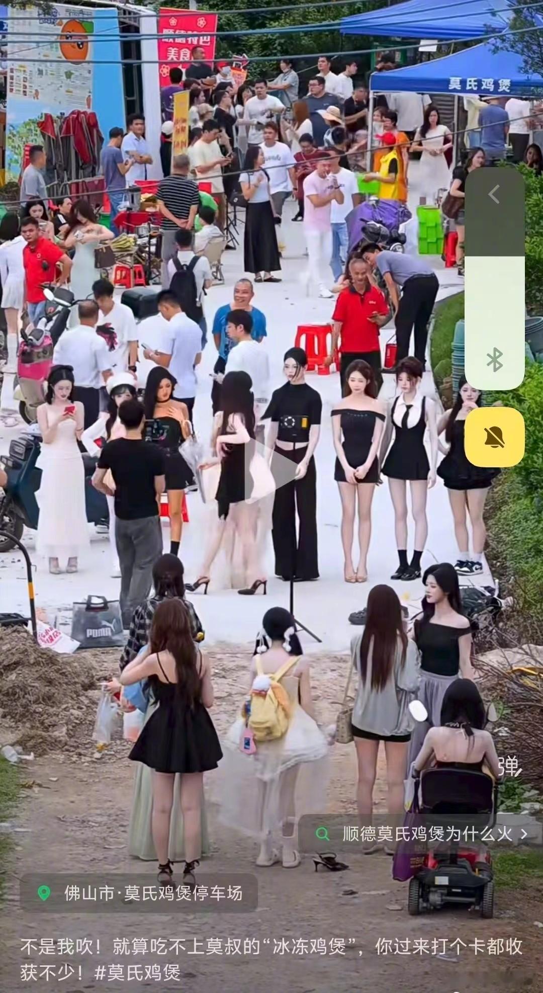 莫式鸡煲门口，团播都来了。