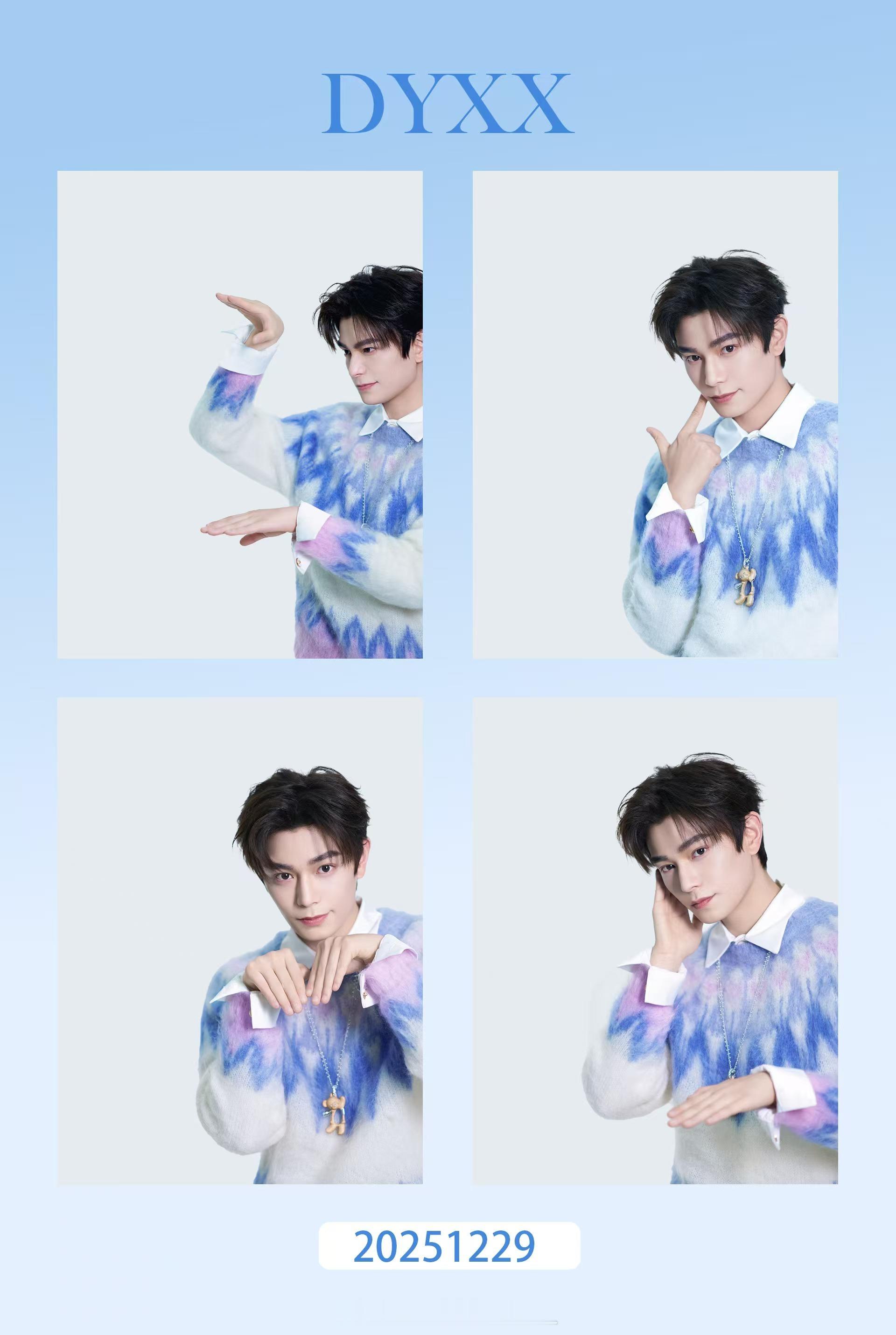 丁禹兮版人生四格再上新，好可爱的小狗小鸭小兮