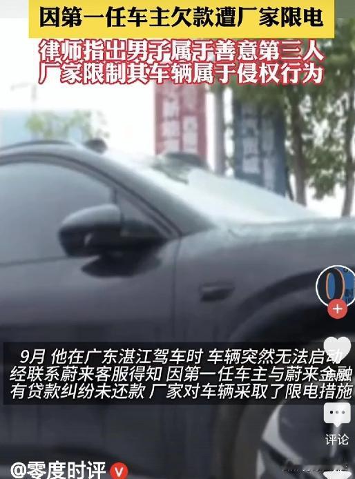 重庆，谢先生花24万买了辆5手蔚来SUV，试驾满意后入手。半年后他自驾去广东，快