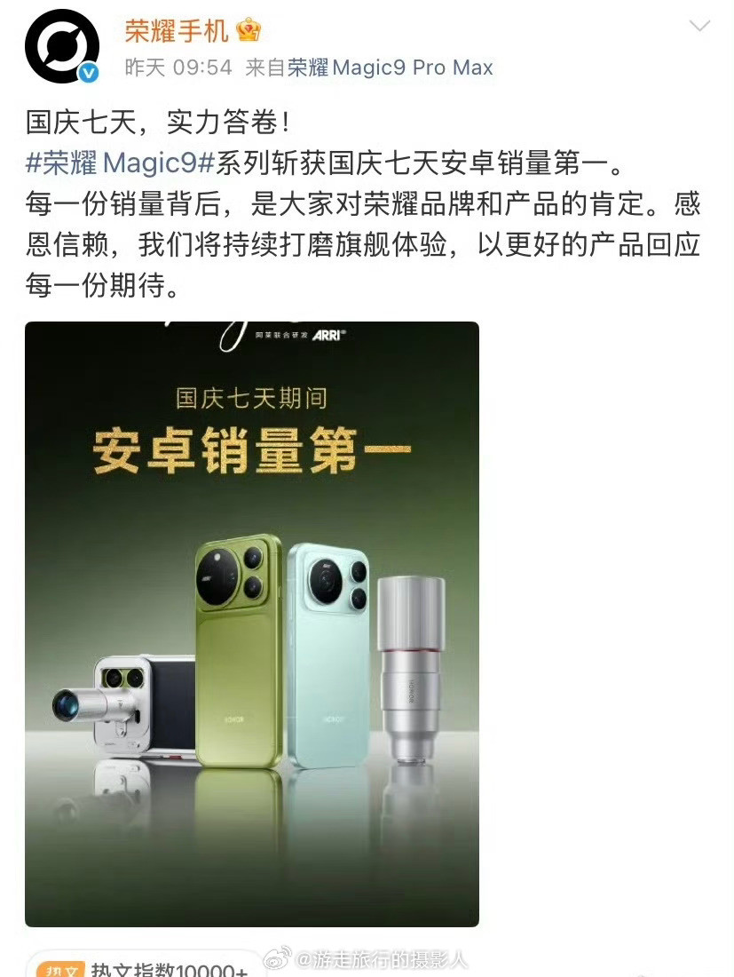 #荣耀手机市场份额安卓第一#手机圈新机轮番登场，参数内卷越来越激烈，但归根到底，用户愿不愿意买单，才