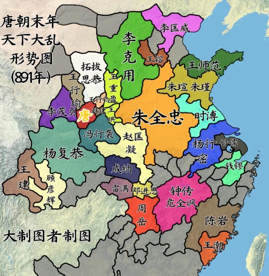 想知道唐朝末年到底乱到了什么地步，看看公元891年的这张历史地图就能清楚看出来当