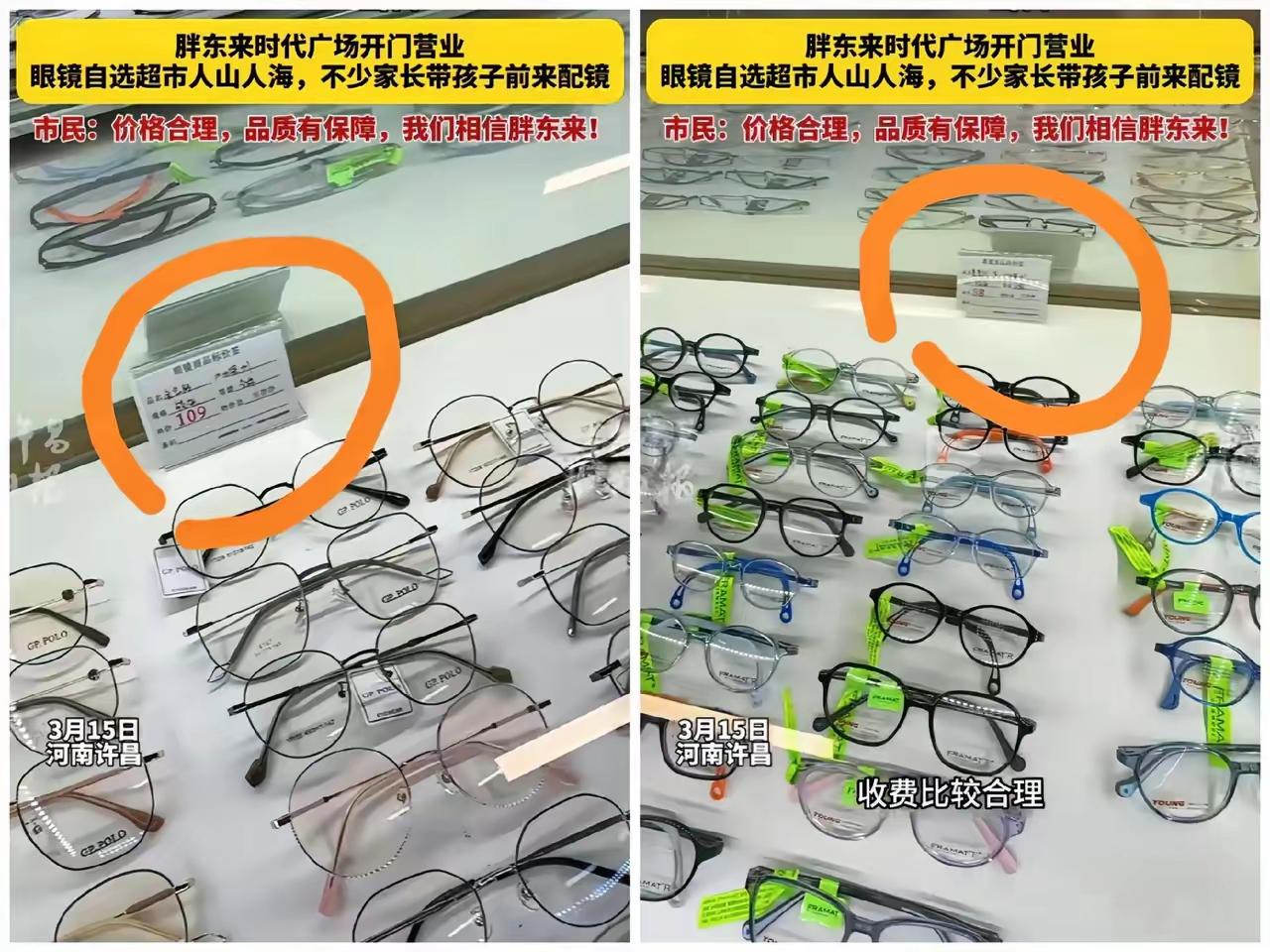 还是胖东来的商品利润靠谱吧？所以，资本看他不顺眼，这样很多逻辑就清晰了。