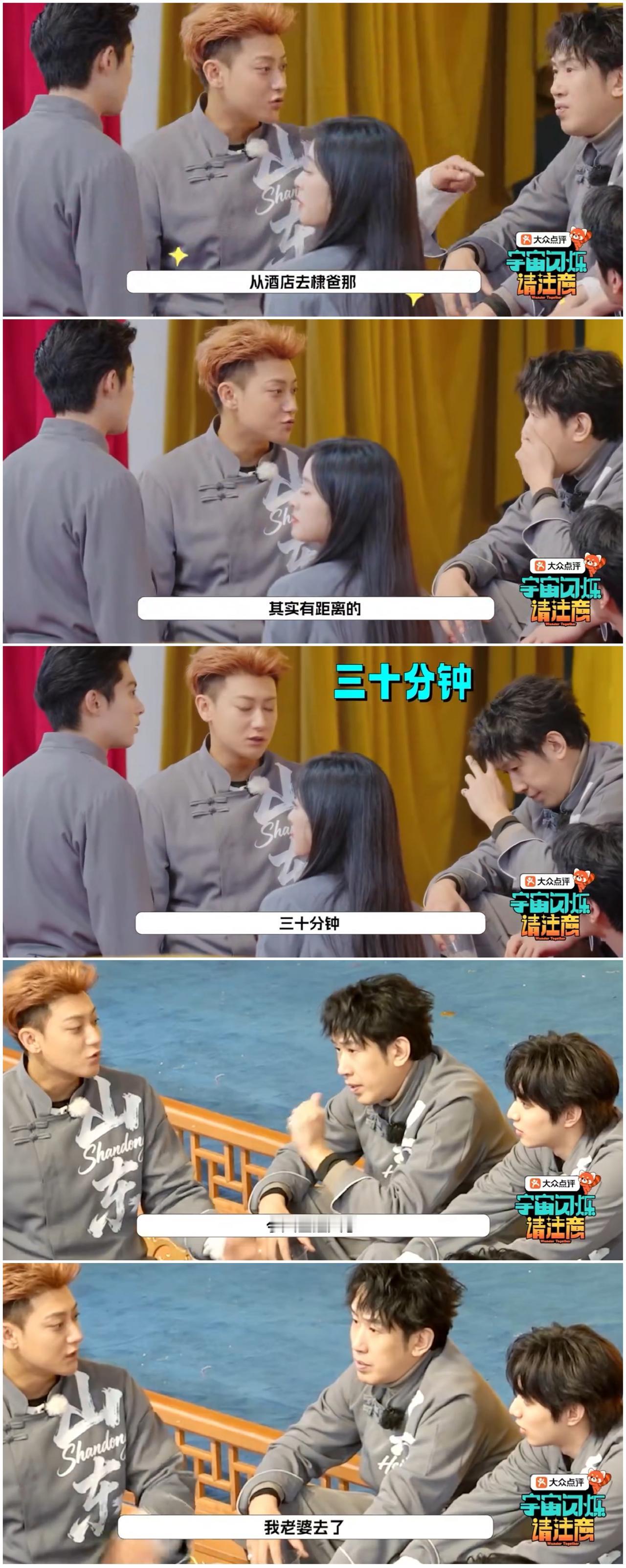 黄子韬推荐老婆去王鹤棣爸爸的烤串店，结果人家关门了，而王鹤棣不放过。