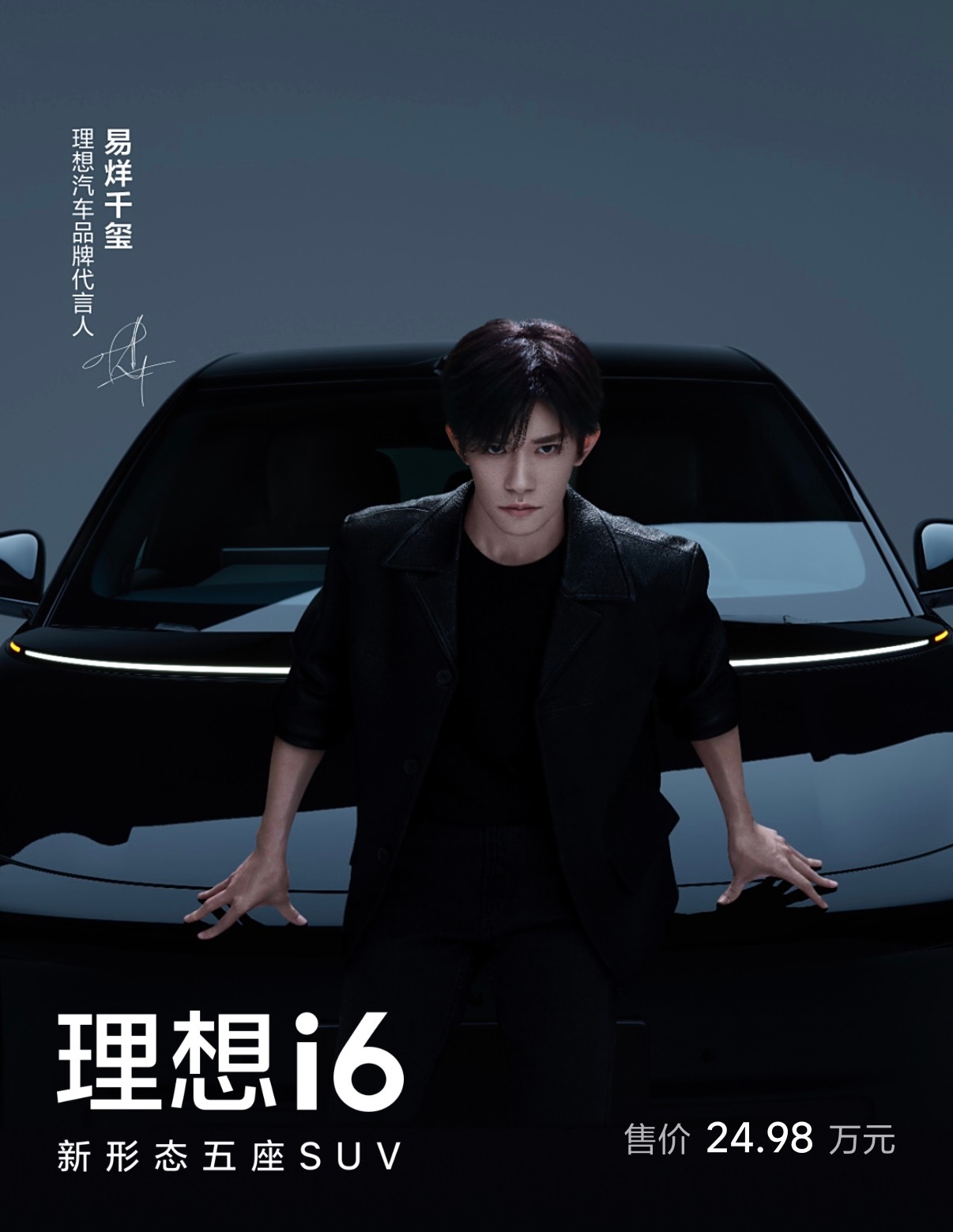 理想汽车公关谈i6被造谣好巧不巧，我前几天还去试驾了理想i6……还聊了电池这件事