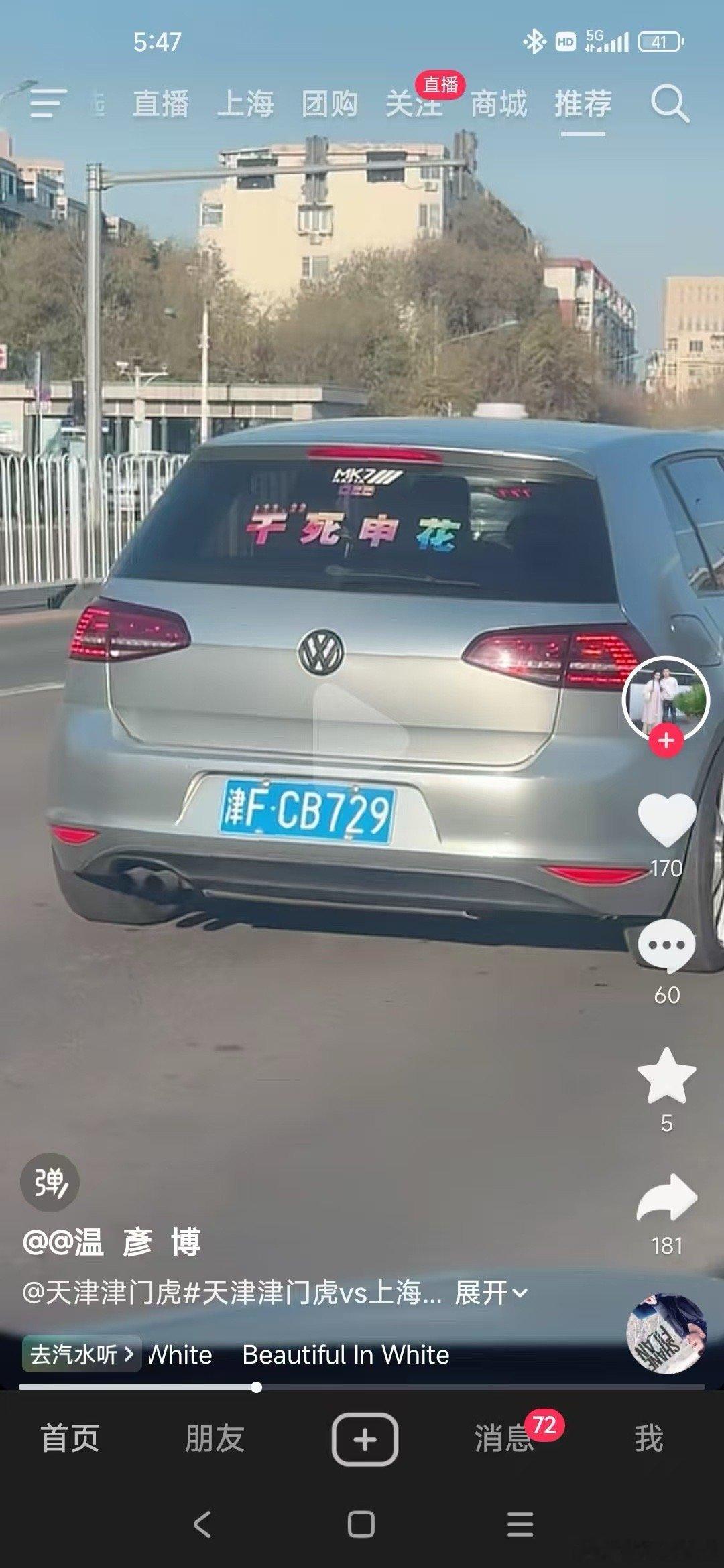 滑稽额，也算花血本了