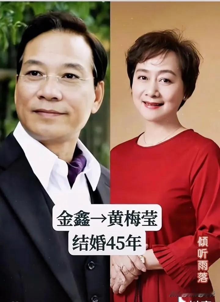 黄梅莹夫妻俩。刘青云夫妻俩。高明夫妻俩。辛柏青夫妻俩。王馥荔夫妻俩。李