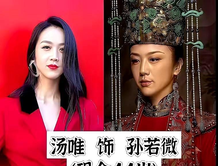 张艺兴画上中老年妆演朱祁镇，竟然完全没有违和感。这确实是当年《大明风华》爆火时很多人没想到的。他穿上