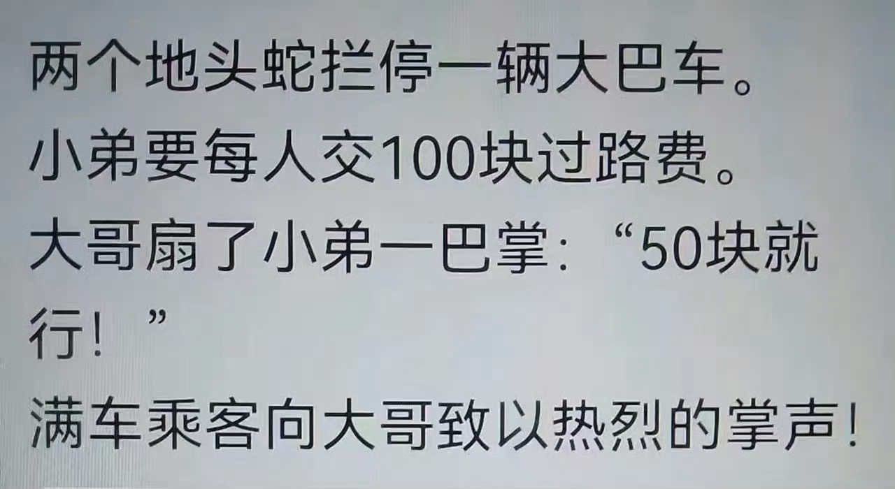 这个方法好像还挺管用的