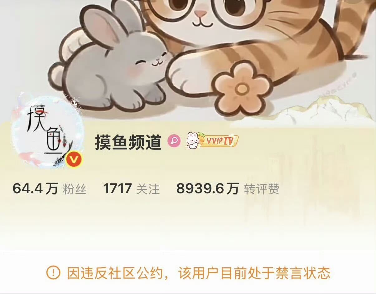 让我们来看看他做了什么被🈲了1️⃣编造公职人员滥用私权给他泄露公民个人信息！！