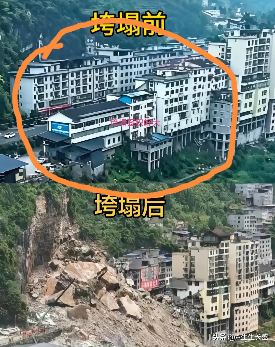 重庆是个山城，土地稀缺，平地太少，房屋不得不依山而建，因而山上是房子，山下是房子
