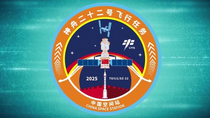 3圈自主快速返回神舟二十二号飞船已进入绕圈飞行阶段神舟二十二号飞船进入绕圈飞行