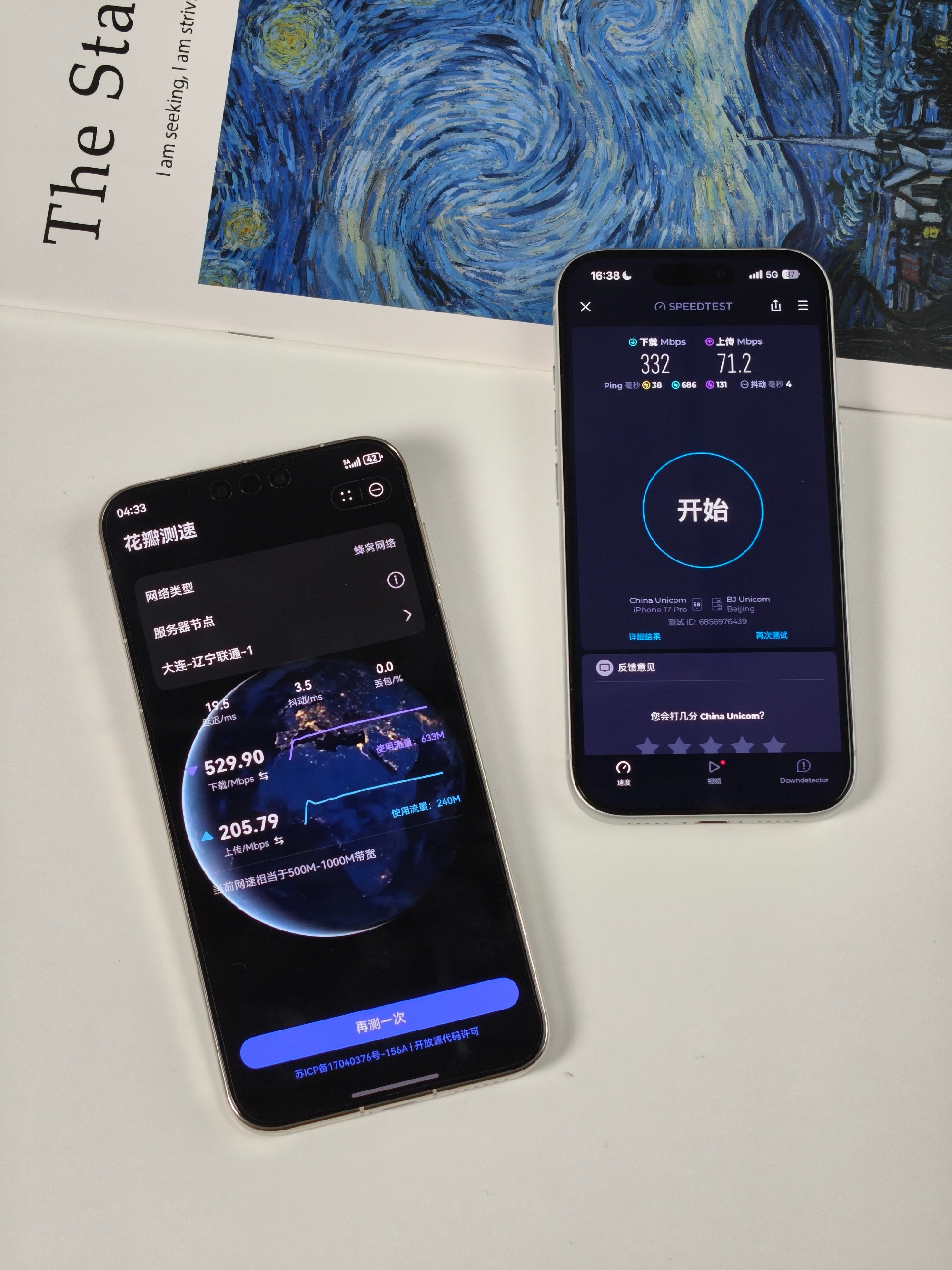 华为MateX7的5A网速实测华为的网速还是毋庸置疑的快，稳定！但是美中不足的是