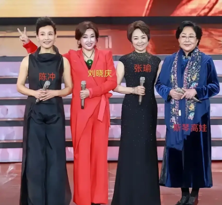 看到张瑜、斯琴高娃、刘晓庆和陈冲这4位老年女演员的合影，真是感慨万千。她们曾是影