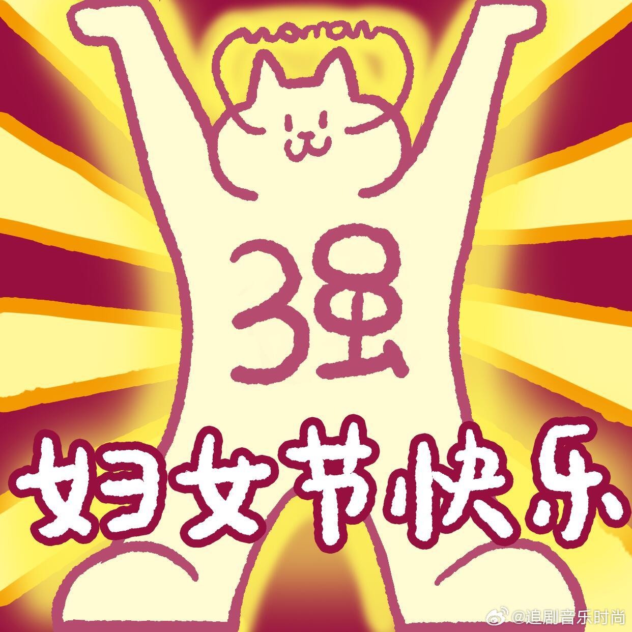 不同公司的妇女节福利被各家公司的妇女节福利暖到了！不管是假期还是小礼物，都是最直