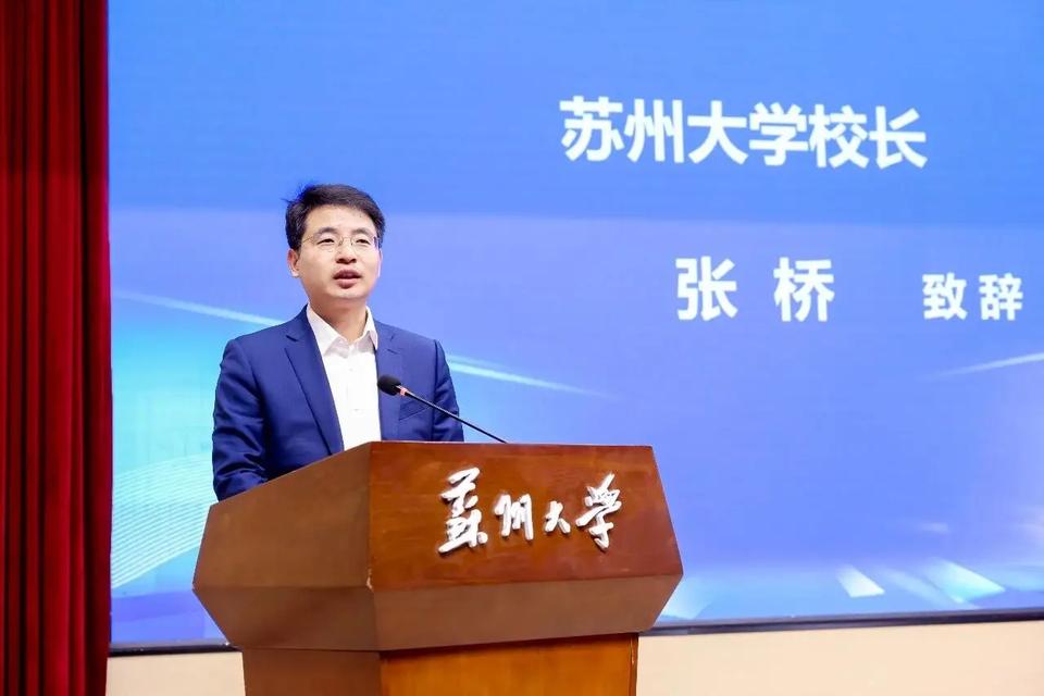江苏省的两名80后双一流大学校长，竟然都是湖南人苏州大学现任校长张桥，以及新