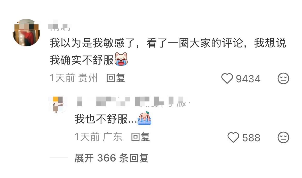 河堤的“不舒服”梗真的非常出圈