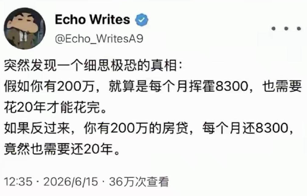突然发现一个细思极恐的真相：
