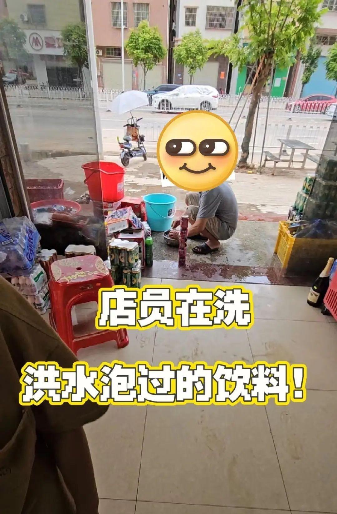 良心哪去了？广东惠州，女子在便利店买了几瓶饮料，拧开喝了一口，却发现里面都是淤泥