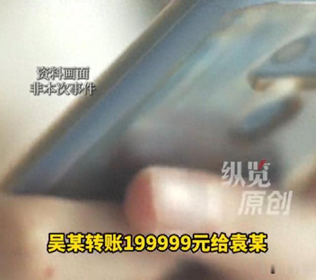 山东，男子离婚后不久又找了个新老婆，晚上面对娇妻男子不断折腾，可男子又感觉不满足